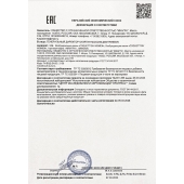 Возбудитель мгновенного действия Coquettish Women - 30 мл. - Миагра - купить с доставкой в Мытищах