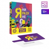 Игра для компании  Я ни разу не - Сима-Ленд - купить с доставкой в Мытищах