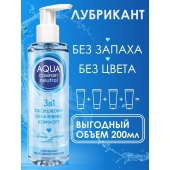 Лубрикант на водной основе Aqua Comfort Neutral - 195 гр. - Биоритм - купить с доставкой в Мытищах