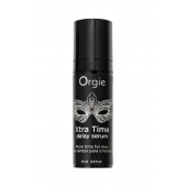 Пролонгирующая сыворотка ORGIE Xtra Time Delay Serum - 15 мл. - ORGIE - купить с доставкой в Мытищах