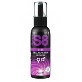 Расслабляющий анальный спрей S8 Ease Anal Relax Spray - 30 мл. - Stimul8 - купить с доставкой в Мытищах