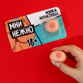 Мялка-релаксант «Мни нежно» - Сима-Ленд - купить с доставкой в Мытищах