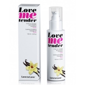 Съедобное согревающее массажное масло Love Me Tender Vanilla с ароматом ванили - 100 мл. - Love to Love - купить с доставкой в Мытищах