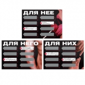 Игра для двоих «Трахни меня» со скретч-слоем - Сима-Ленд - купить с доставкой в Мытищах