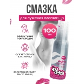 Гель для сужения влагалища Vagina Tightener Gel - 100 мл. - JoyDrops - купить с доставкой в Мытищах
