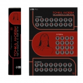 Плакат для двоих  Точка любви  со скретч-слоем - Сима-Ленд - купить с доставкой в Мытищах