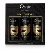 Набор массажных масел Sexy Therapy (3 флакона по 30 мл.) - ORGIE - купить с доставкой в Мытищах