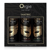Набор массажных масел Tantric Kit (3 флакона по 30 мл.) - ORGIE - купить с доставкой в Мытищах