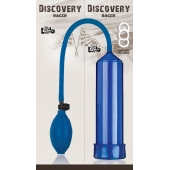 Вакуумная помпа Discovery Racer Blue - Lola Games - в Мытищах купить с доставкой