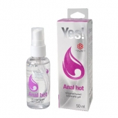 Согревающая силиконовая гель-смазка Yes Anal hot - 50 мл. - Sitabella - купить с доставкой в Мытищах