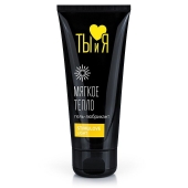 Стимулирующий гель-лубрикант StimuLove light - 50 гр. - Биоритм - купить с доставкой в Мытищах