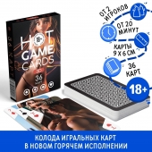 Игральные карты Hot Game Cards «3D» - Сима-Ленд - купить с доставкой в Мытищах