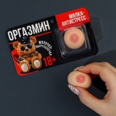 Мялка-релаксант «Оргазмин» - Сима-Ленд - купить с доставкой в Мытищах