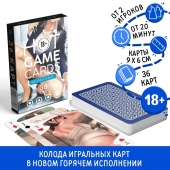 Игральные карты Hot Game Cards «Хентай офис» - Сима-Ленд - купить с доставкой в Мытищах
