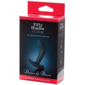 Анальная пробка Driven by Desire Silicone Butt Plug - 9 см. - Fifty Shades of Grey - в Мытищах купить с доставкой