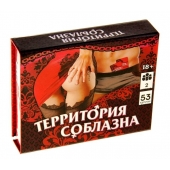 Игра  Территория соблазна  в подарочной коробке - Сима-Ленд - купить с доставкой в Мытищах