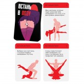 Фанты  Встань в позу - Сима-Ленд - купить с доставкой в Мытищах