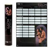 Плакат для двоих со скретч-слоем «БДСМ» - Сима-Ленд - купить с доставкой в Мытищах