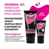 Анальная крем-смазка Creamanal АСС - 25 гр. - Биоритм - купить с доставкой в Мытищах