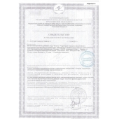 Биологически активная добавка к пище  Андрогерон  - 3 капсулы (500 мг.) - Виктория-Райт - купить с доставкой в Мытищах