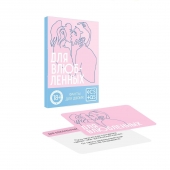 Романтическая игра   Для двоих - Сима-Ленд - купить с доставкой в Мытищах