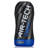 Мастурбатор с регулируемой плотностью обхвата Custom Strength CUP Twist Ripple - Tenga - в Мытищах купить с доставкой