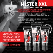 Крем для увеличения пениса MISTER XXL - 50 гр. - Биоритм - купить с доставкой в Мытищах