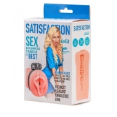 Мастурбатор с виброкольцом Satisfaction Magazine Airhostess - Lola Games - в Мытищах купить с доставкой