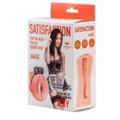 Мастурбатор с виброкольцом Satisfaction Magazine Maid - Lola Games - в Мытищах купить с доставкой