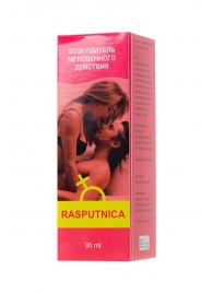 Капли для женщин Rasputnica - 30 мл. - Капиталпродукт - купить с доставкой в Мытищах