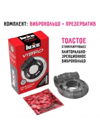Чёрное эрекционное виброкольцо Luxe VIBRO  Африканский Эль Дьябло  + презерватив - Luxe - в Мытищах купить с доставкой