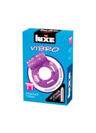 Фиолетовое эрекционное виброкольцо Luxe VIBRO  Бешеная гейша  + презерватив - Luxe - в Мытищах купить с доставкой