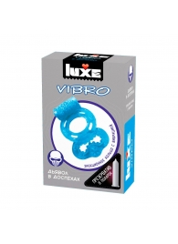 Голубое эрекционное виброкольцо Luxe VIBRO  Дьявол в доспехах  + презерватив - Luxe - в Мытищах купить с доставкой