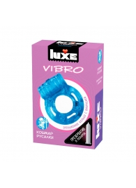 Голубое эрекционное виброкольцо Luxe VIBRO  Кошмар русалки  + презерватив - Luxe - в Мытищах купить с доставкой
