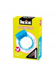Голубое эрекционное виброкольцо Luxe VIBRO  Райская птица  + презерватив - Luxe - в Мытищах купить с доставкой