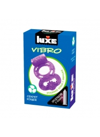 Фиолетовое эрекционное виброкольцо Luxe VIBRO  Секрет Кощея  + презерватив - Luxe - в Мытищах купить с доставкой