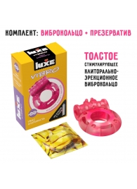 Розовое эрекционное виброкольцо Luxe VIBRO  Ужас Альпиниста  + презерватив - Luxe - в Мытищах купить с доставкой