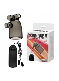 Дымчатая насадка-мастурбатор с вибрацией Vibrating Crystal Cap II - Baile - в Мытищах купить с доставкой