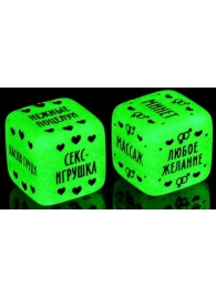 Неоновые кубики  Наслаждение для двоих - Сима-Ленд - купить с доставкой в Мытищах