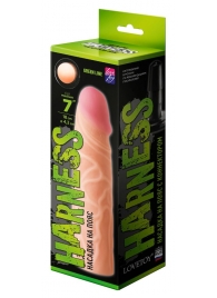 Телесная насадка на Harness с коннектором GREEN LINE - 18 см. - LOVETOY (А-Полимер) - купить с доставкой в Мытищах