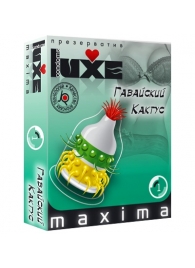 Презерватив LUXE Maxima  Гавайский Кактус  - 1 шт. - Luxe - купить с доставкой в Мытищах