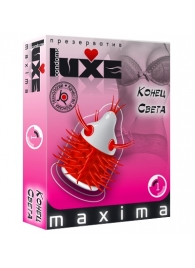 Презерватив LUXE Maxima  Конец света  - 1 шт. - Luxe - купить с доставкой в Мытищах