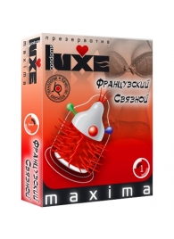 Презерватив LUXE Maxima  Французский связной  - 1 шт. - Luxe - купить с доставкой в Мытищах