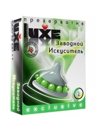 Презерватив LUXE  Exclusive  Заводной искуситель  - 1 шт. - Luxe - купить с доставкой в Мытищах
