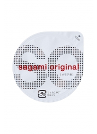 Ультратонкие презервативы Sagami Original - 2 шт. - Sagami - купить с доставкой в Мытищах