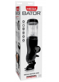 Прозрачный автоматический мастурбатор-анус Mega-Bator Ass - Pipedream - в Мытищах купить с доставкой