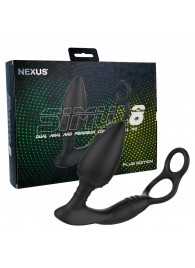 Черная анальная пробка NEXUS SIMUL8 Plug Edition с фиксацией на теле кольцами - Nexus Range - в Мытищах купить с доставкой