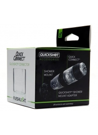 Коннектор для мастурбаторов серии Quickshot - Quick Connect - Fleshlight - в Мытищах купить с доставкой