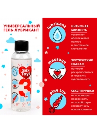 Гель-лубрикант на водной основе SEX TOYS - 75 мл. - Биоритм - купить с доставкой в Мытищах