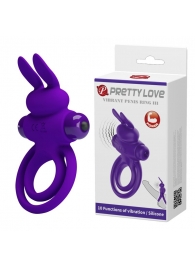 Фиолетовое эрекционное кольцо с вибростимуляцией клитора Vibrant Penis Ring III - Baile - в Мытищах купить с доставкой